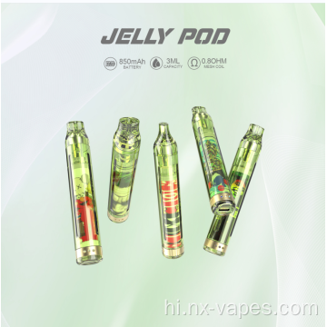 Vamped aladdin pro jelly pod e cigeratte रिचार्जेबल